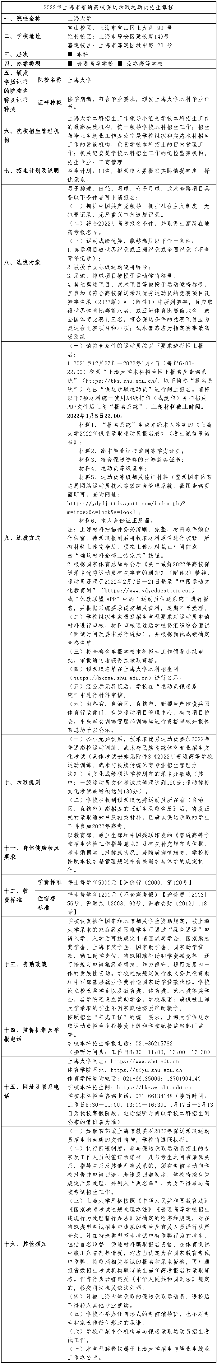 1640572238713846.png image.png