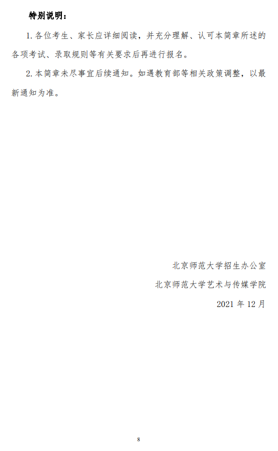 1640934552345256.png