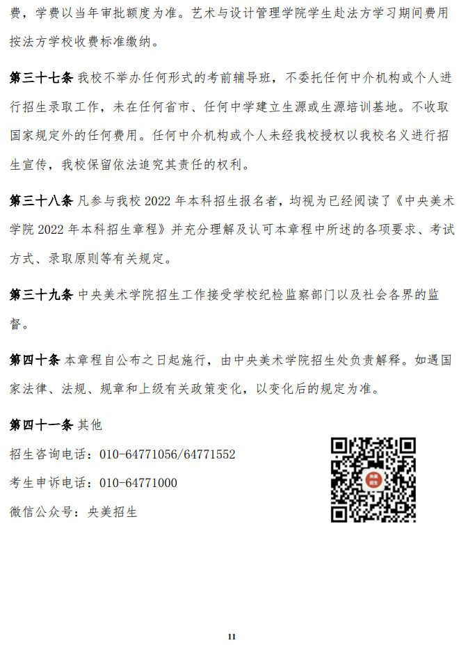 1641785119917183.png