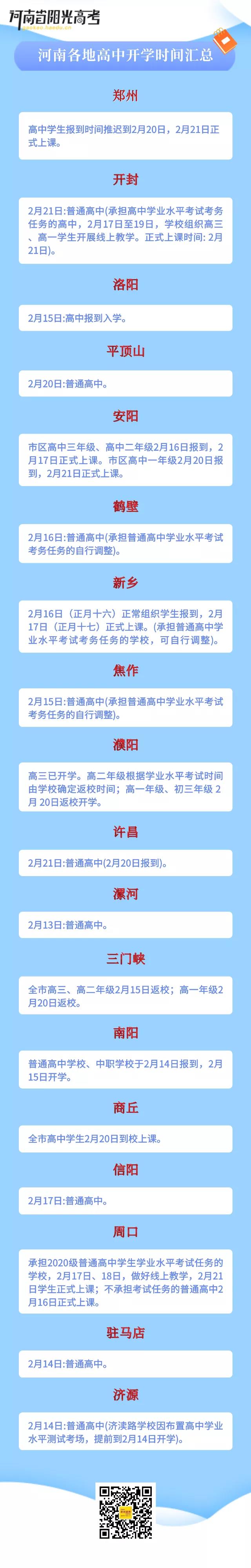 1644572441878943.jpeg