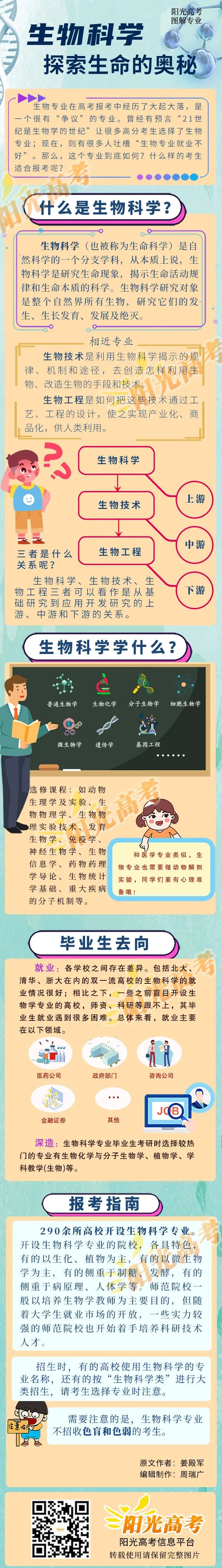 微信图片_20220317163317.jpg