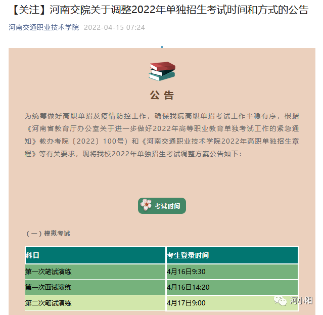 1650252256101754.png