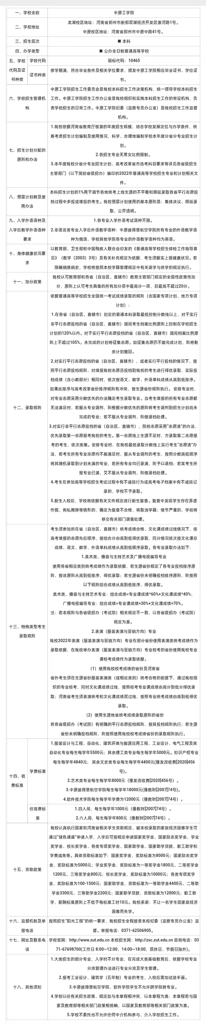 1652443898576206.png