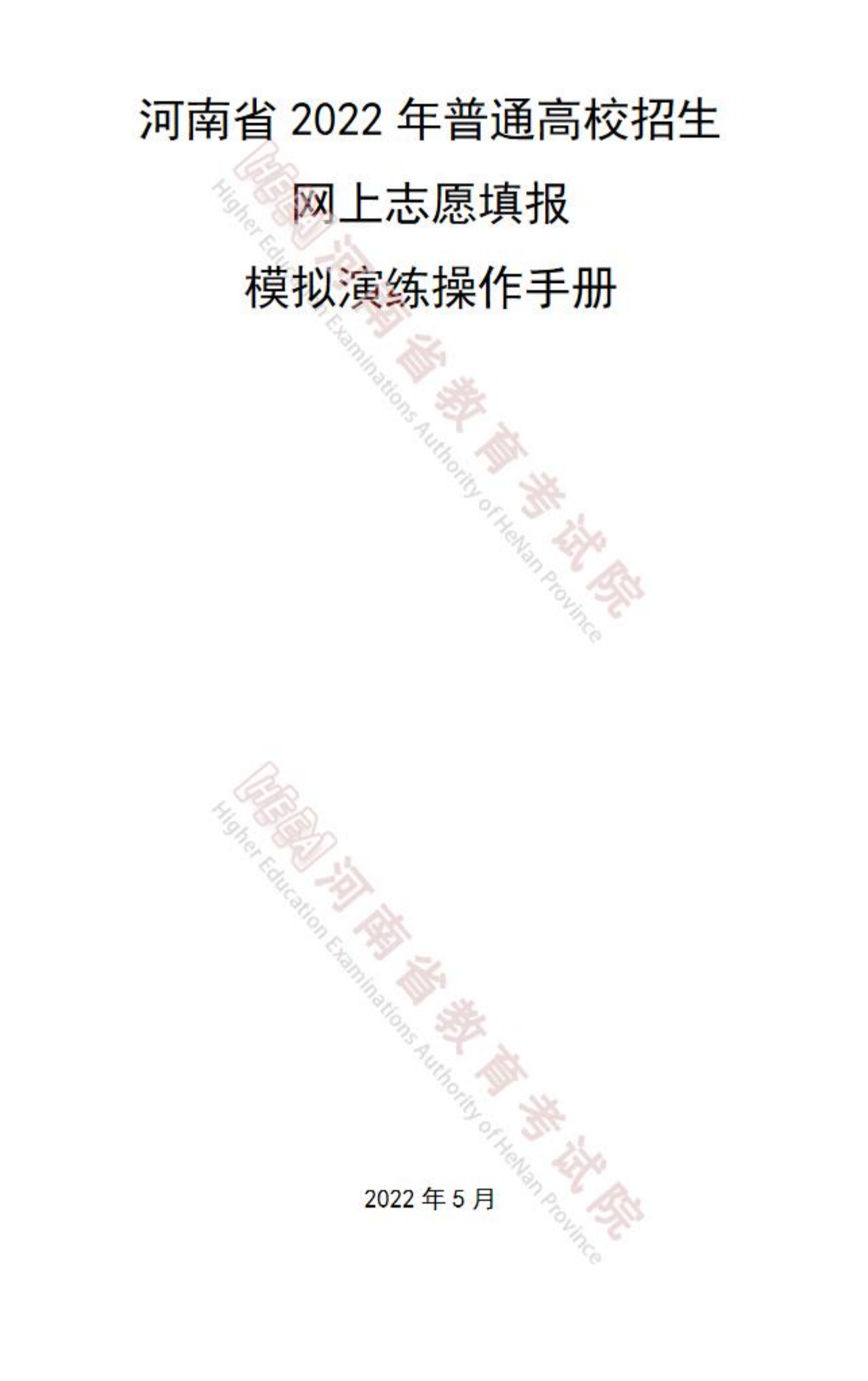 1653133948839521.png
