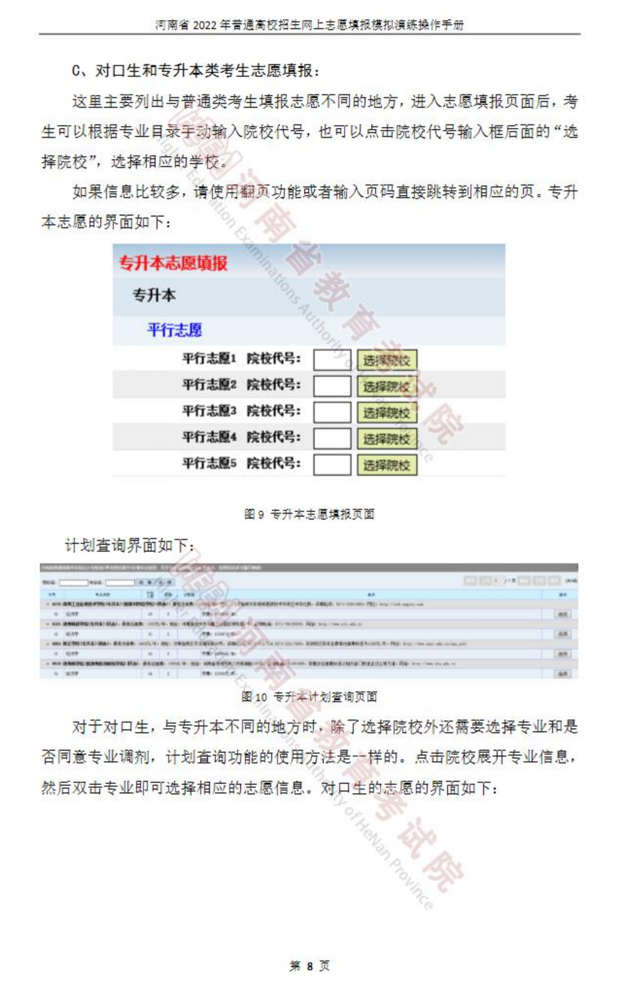 1653134132943948.png