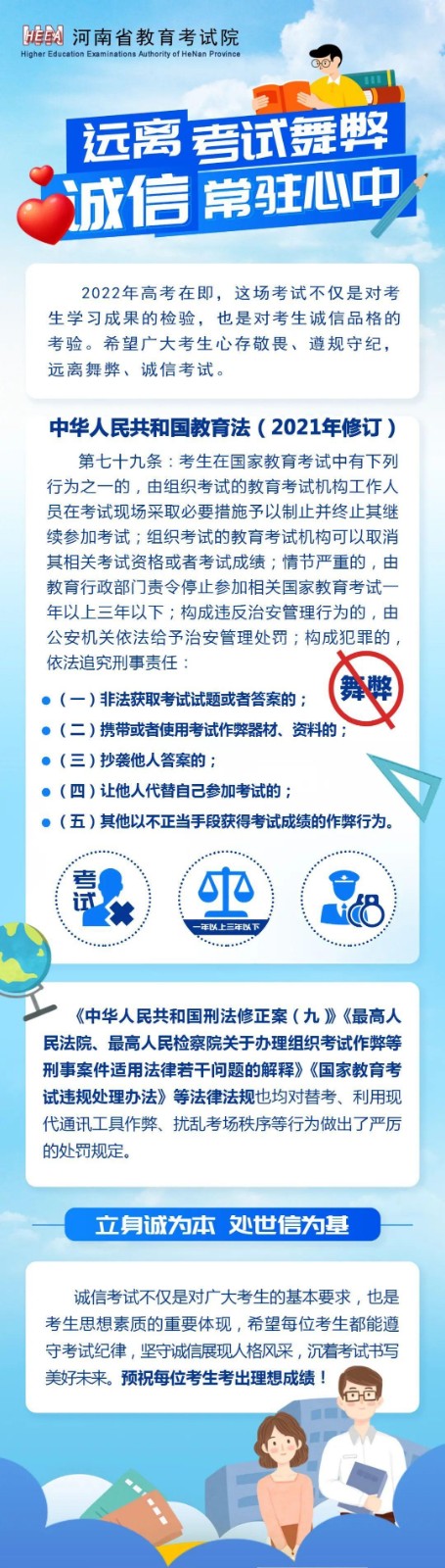 微信图片_20220527155427.jpg