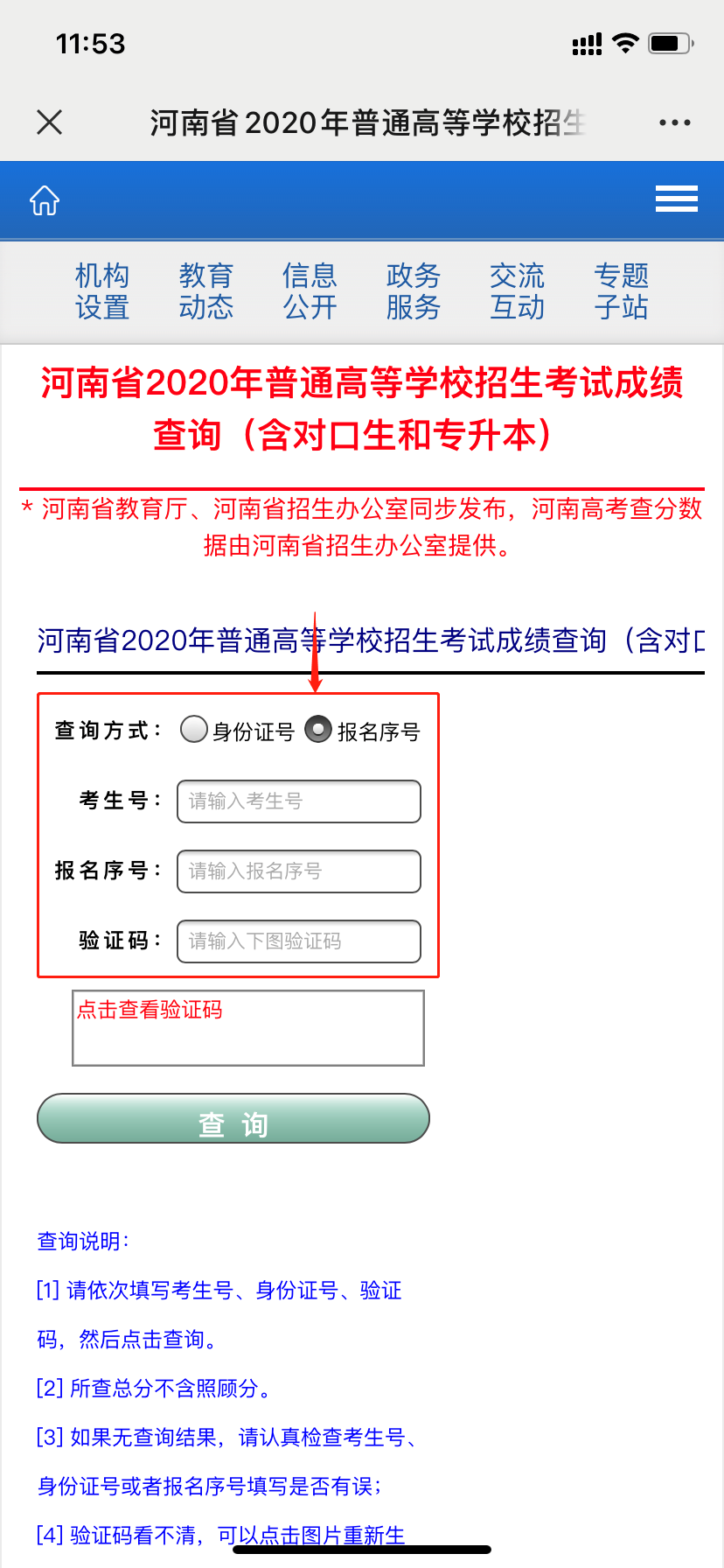 1655084325432772.png