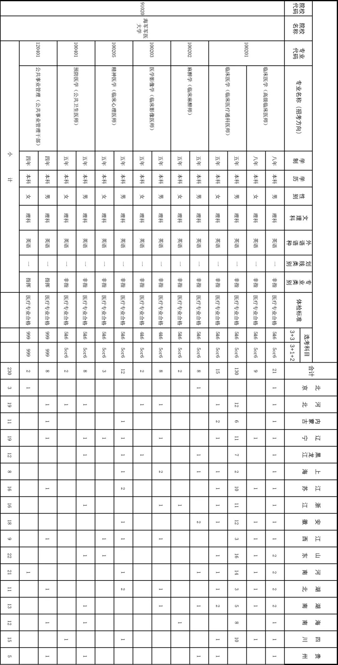 1655361233375489.jpeg