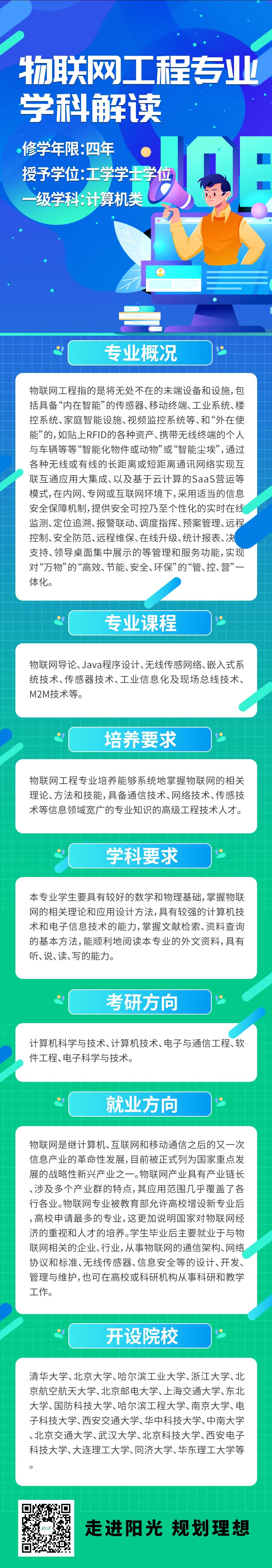 1655861535704768.jpeg