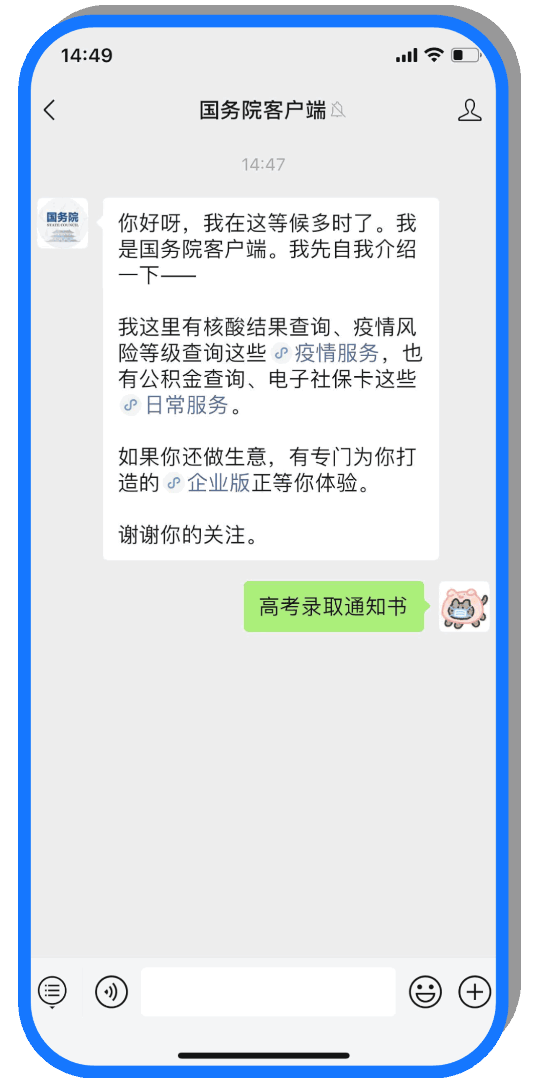 1656039113308605.gif