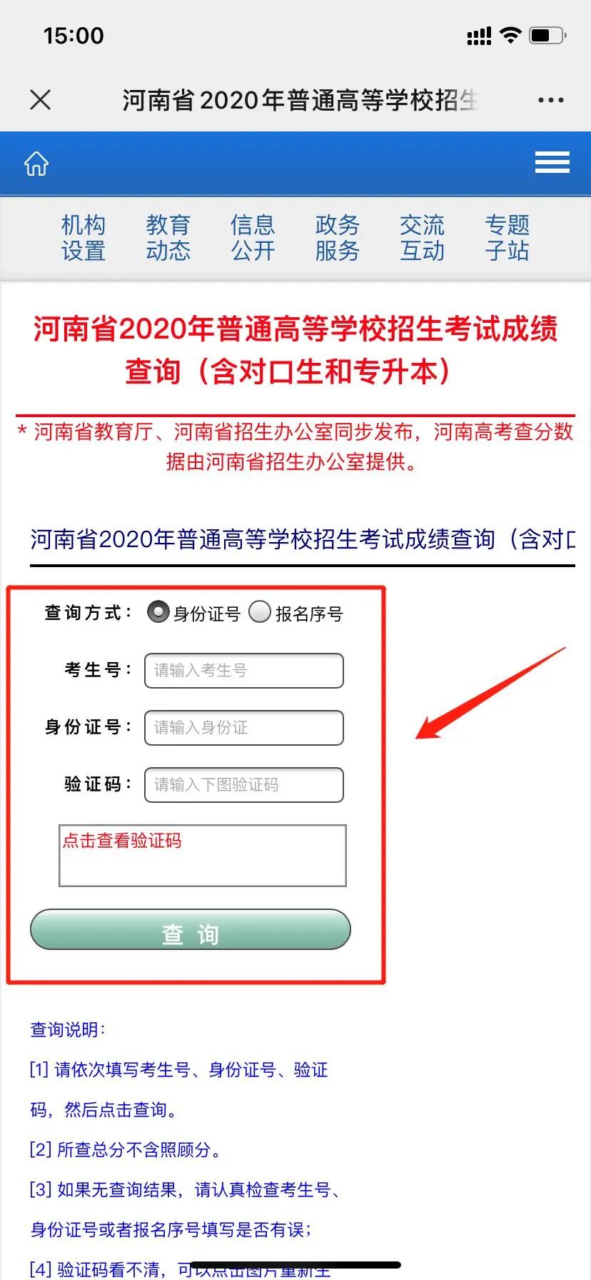 1656050308566295.jpeg