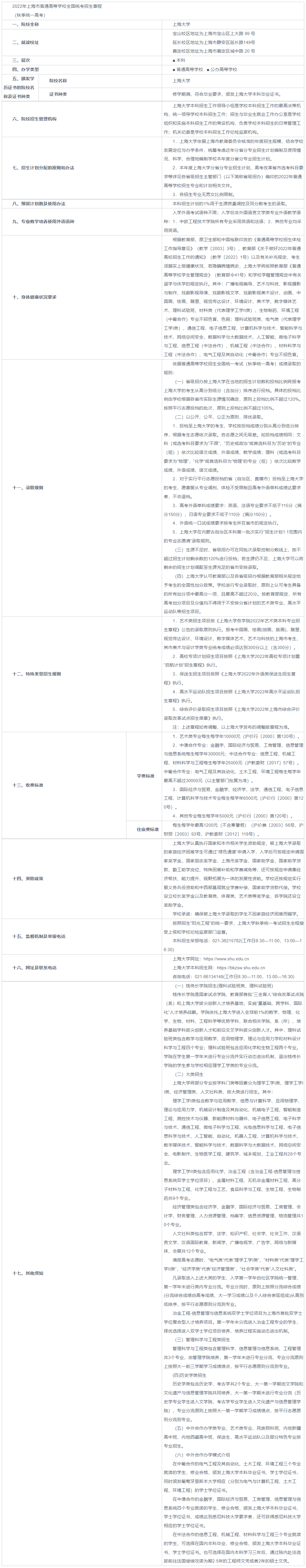 1657015181199170.png
