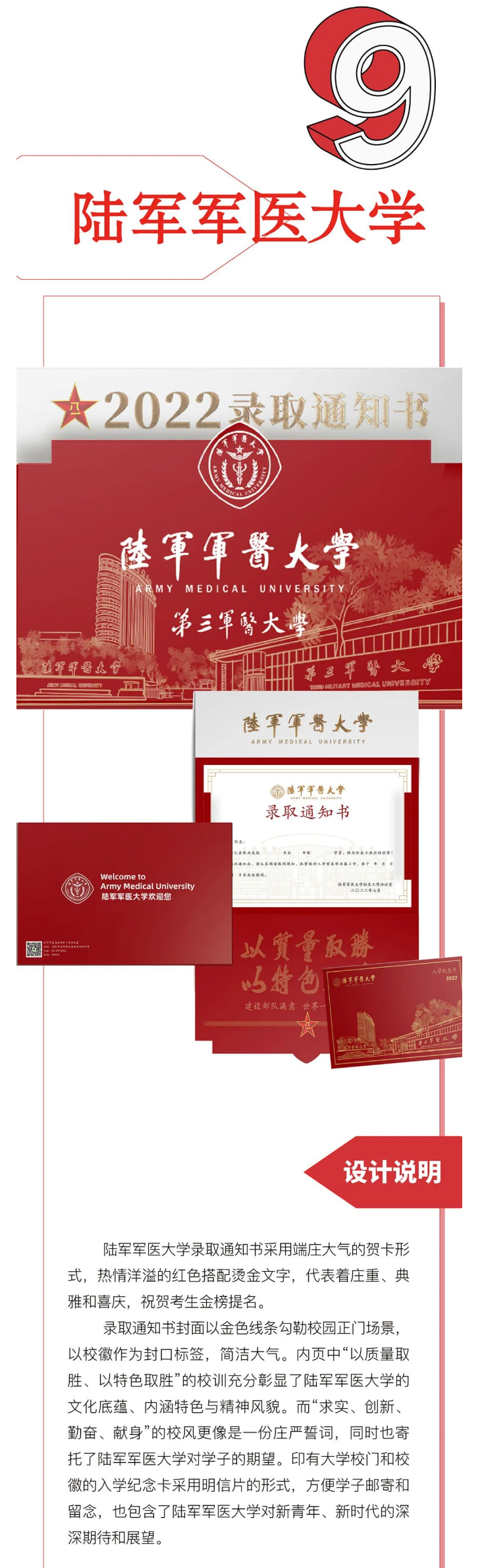 1658986796518361.png