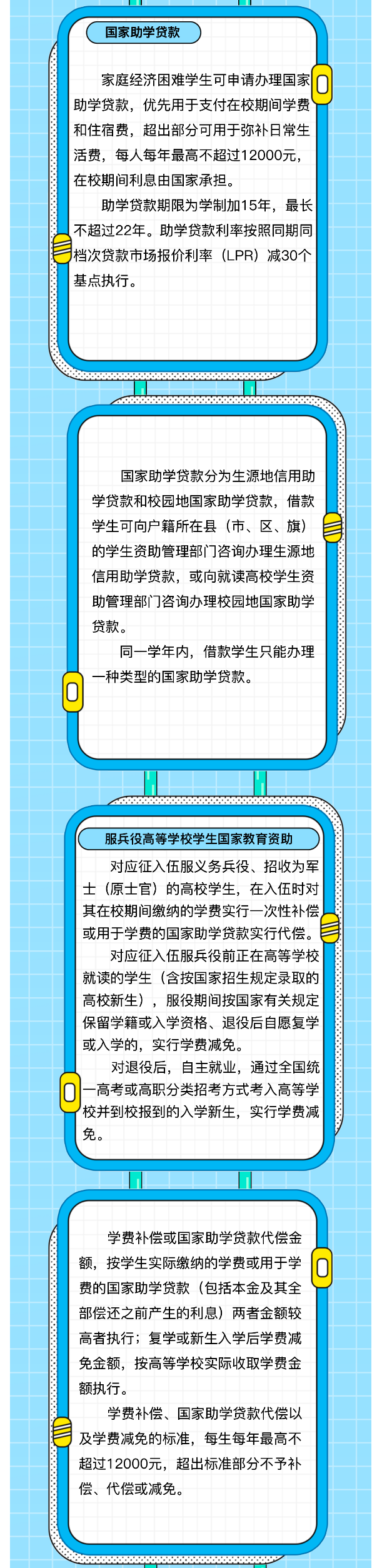 1660297550824253.png