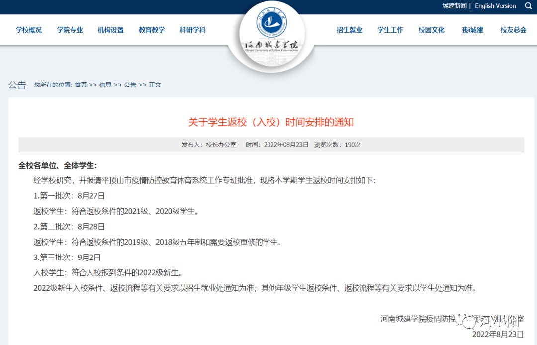 1661305003940629.png