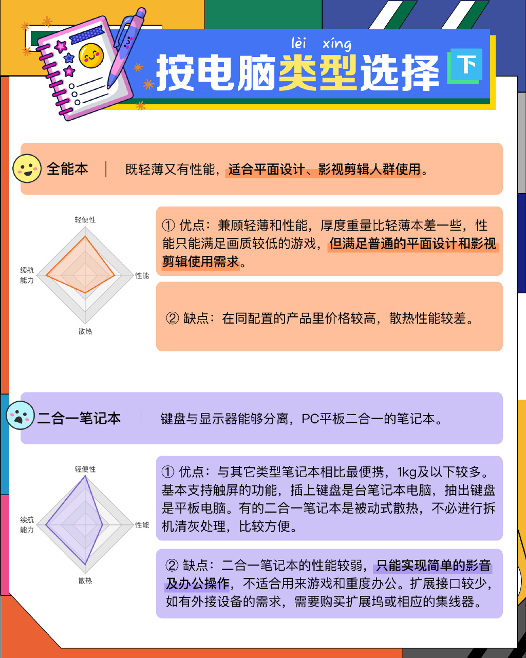 1661563085182917.png