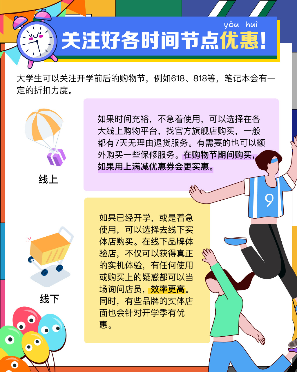 1661563117597121.png