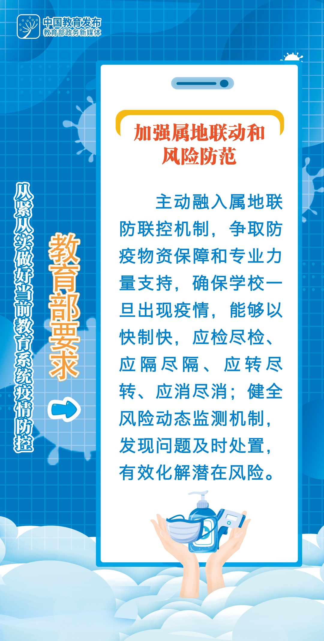 1663293302855745.png