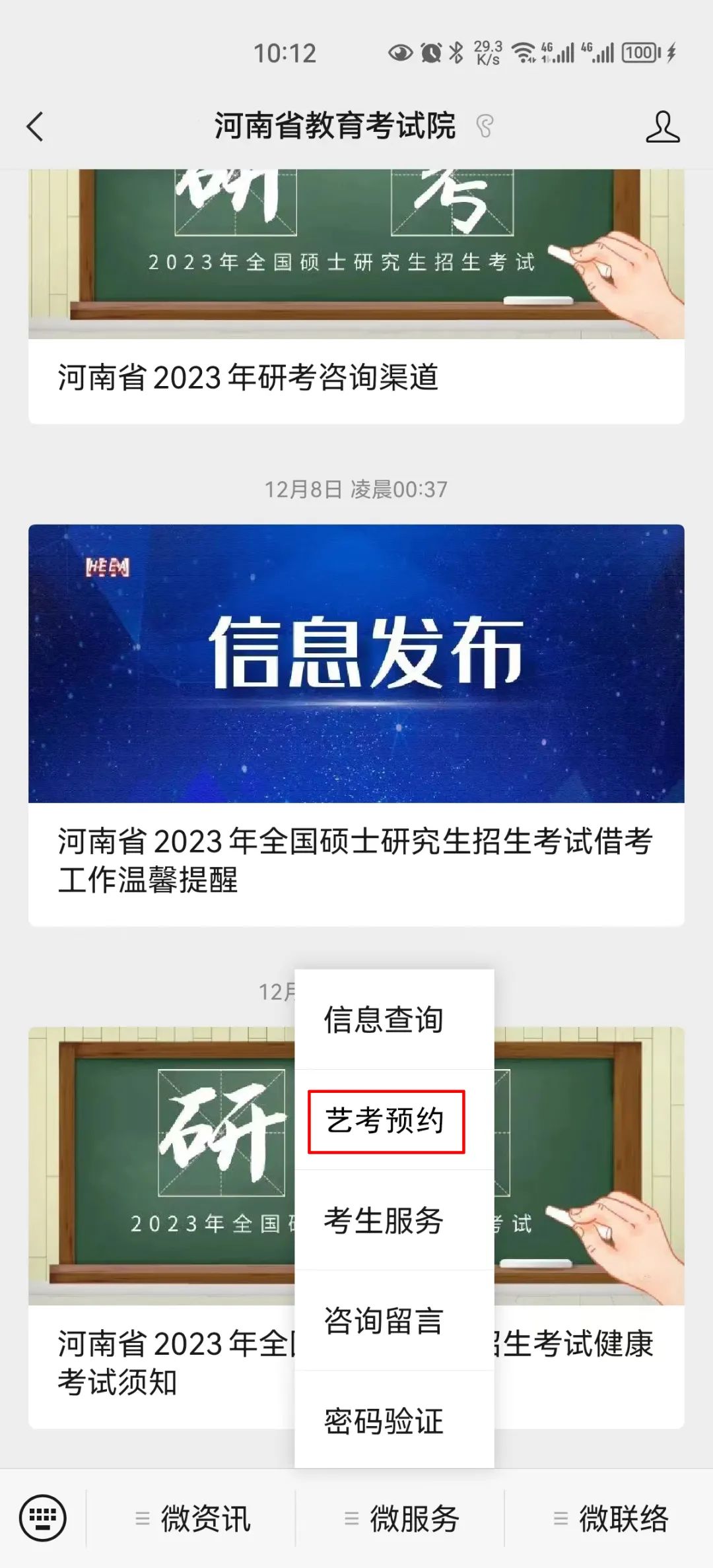 1671439979902507.jpeg 1671439979902507.jpeg