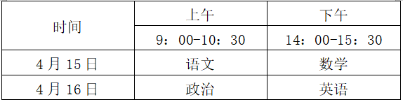 微信图片_20230206094218.png