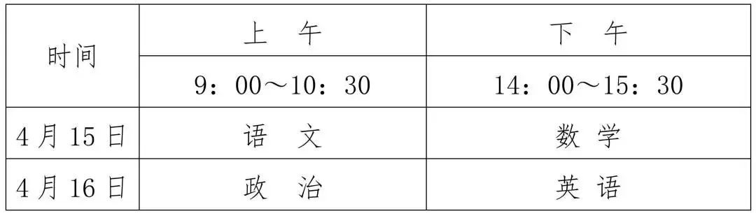 1676951582814316.jpeg 微信图片_20230221115253.jpg