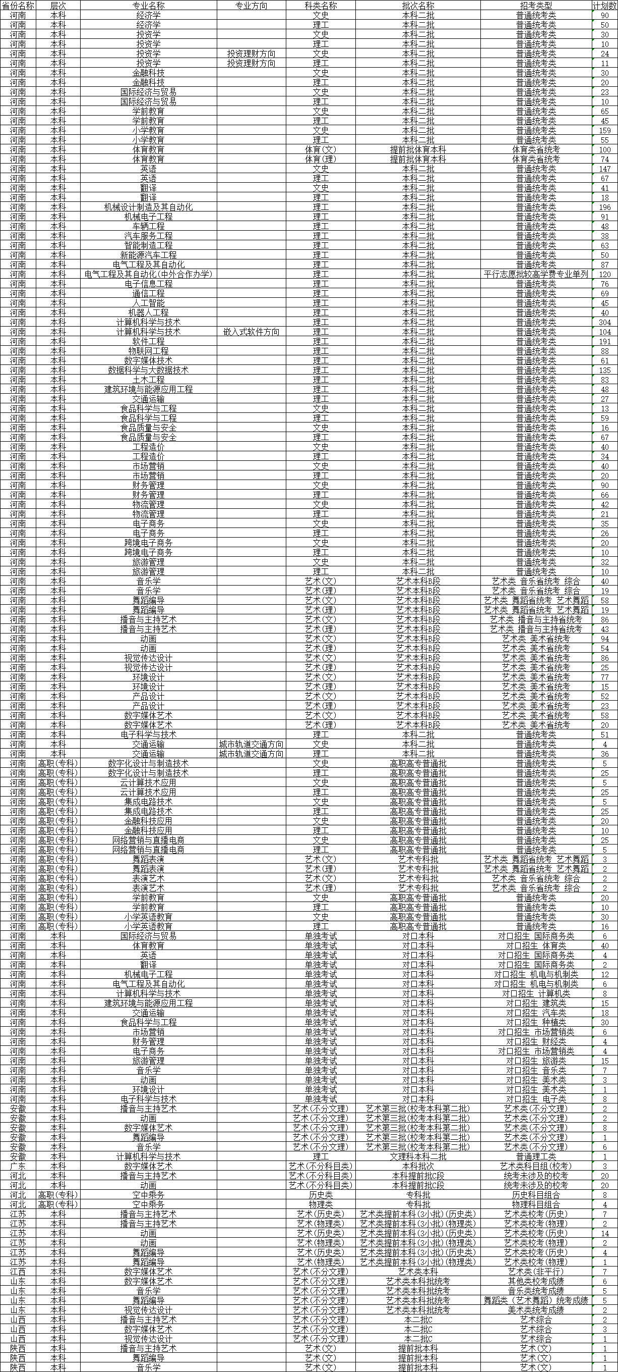 1688801348310016.png
