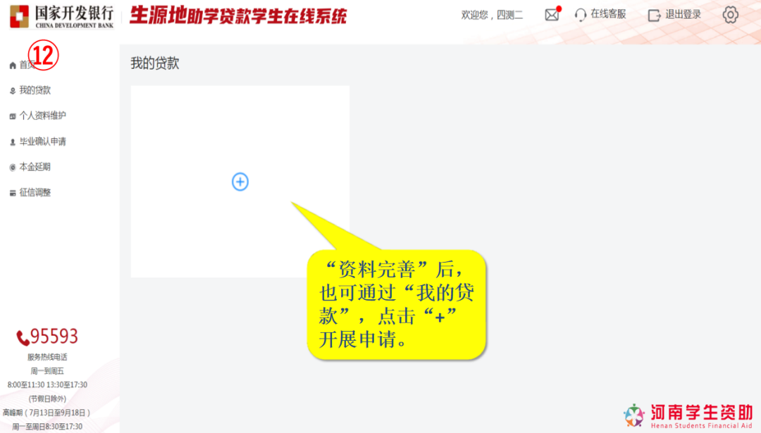 1689754996401964.png