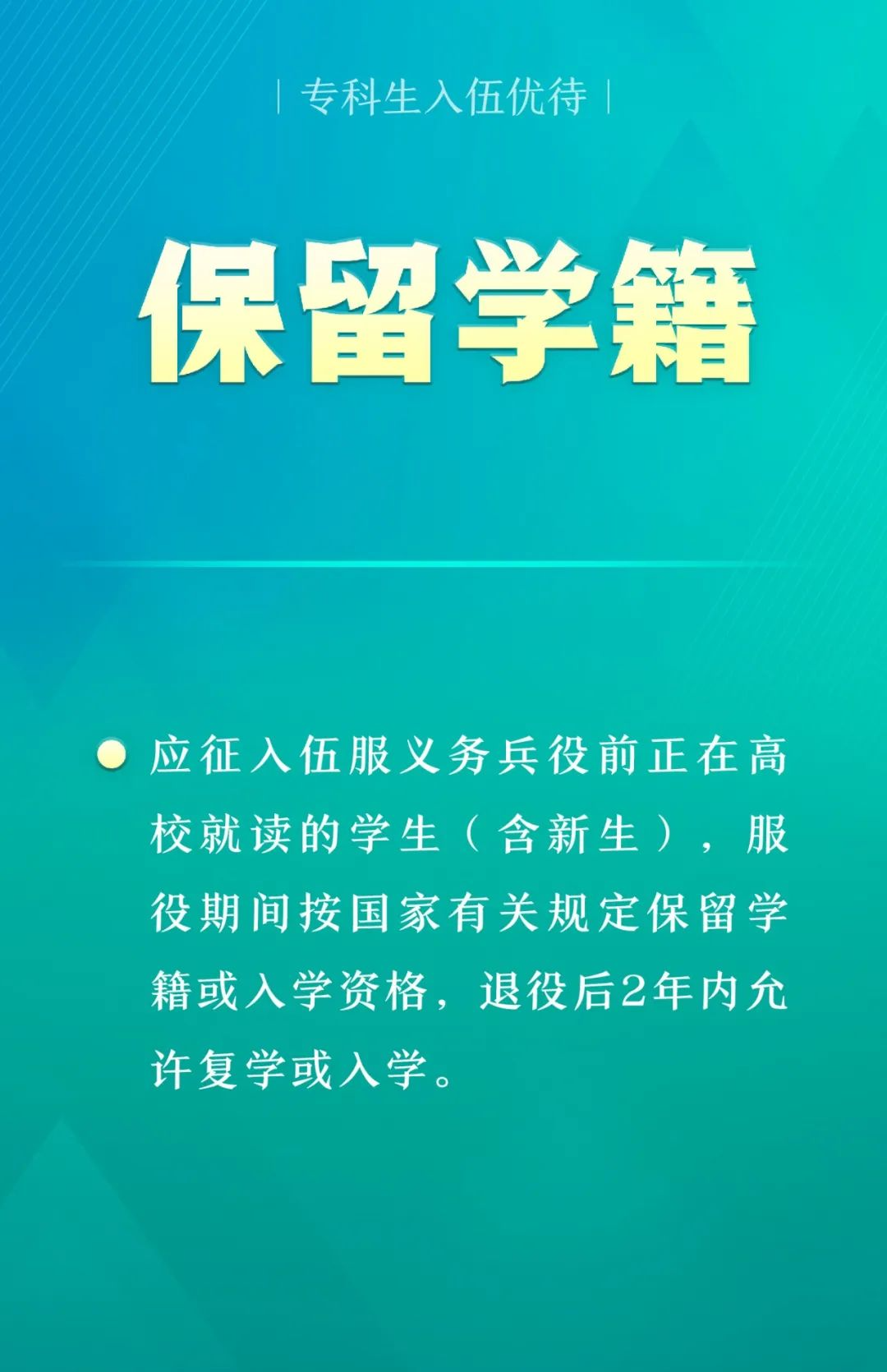 1690265810195658.png
