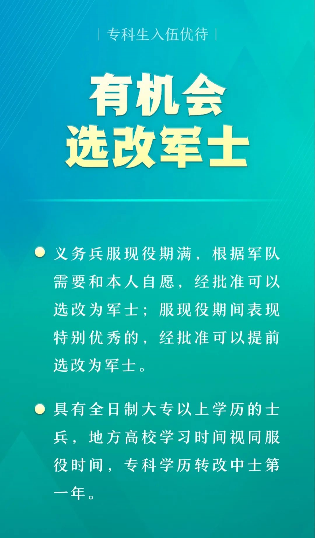 1690265824412353.png