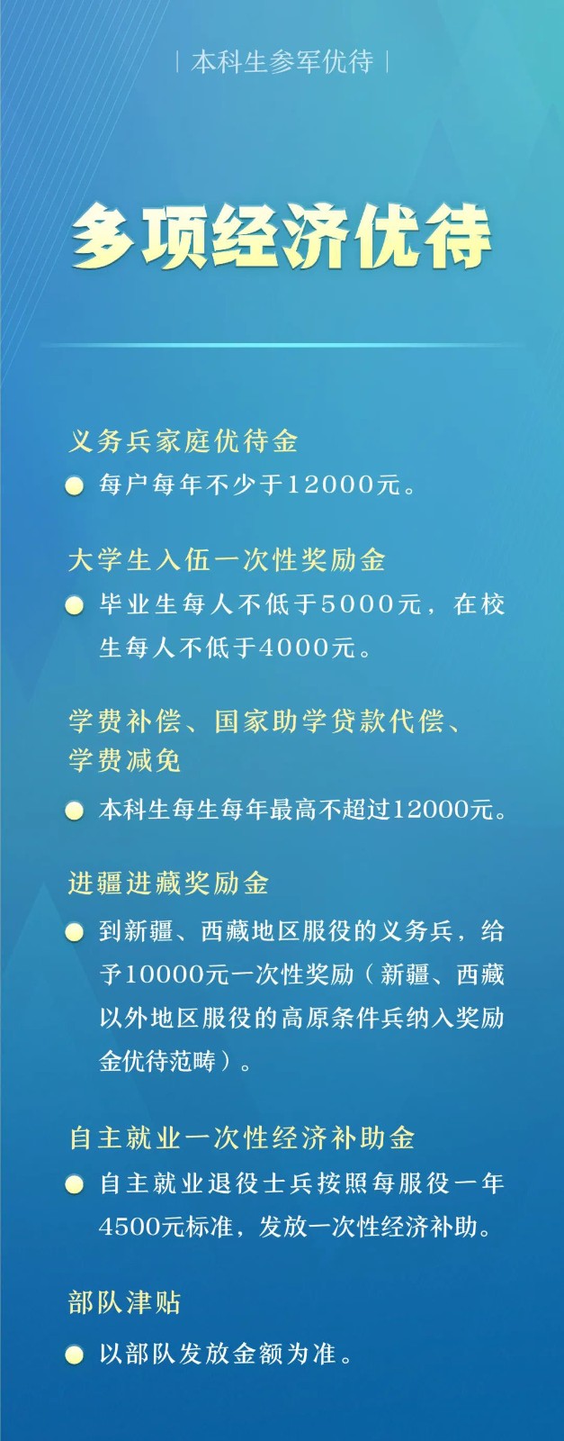 1691047295891399.jpeg