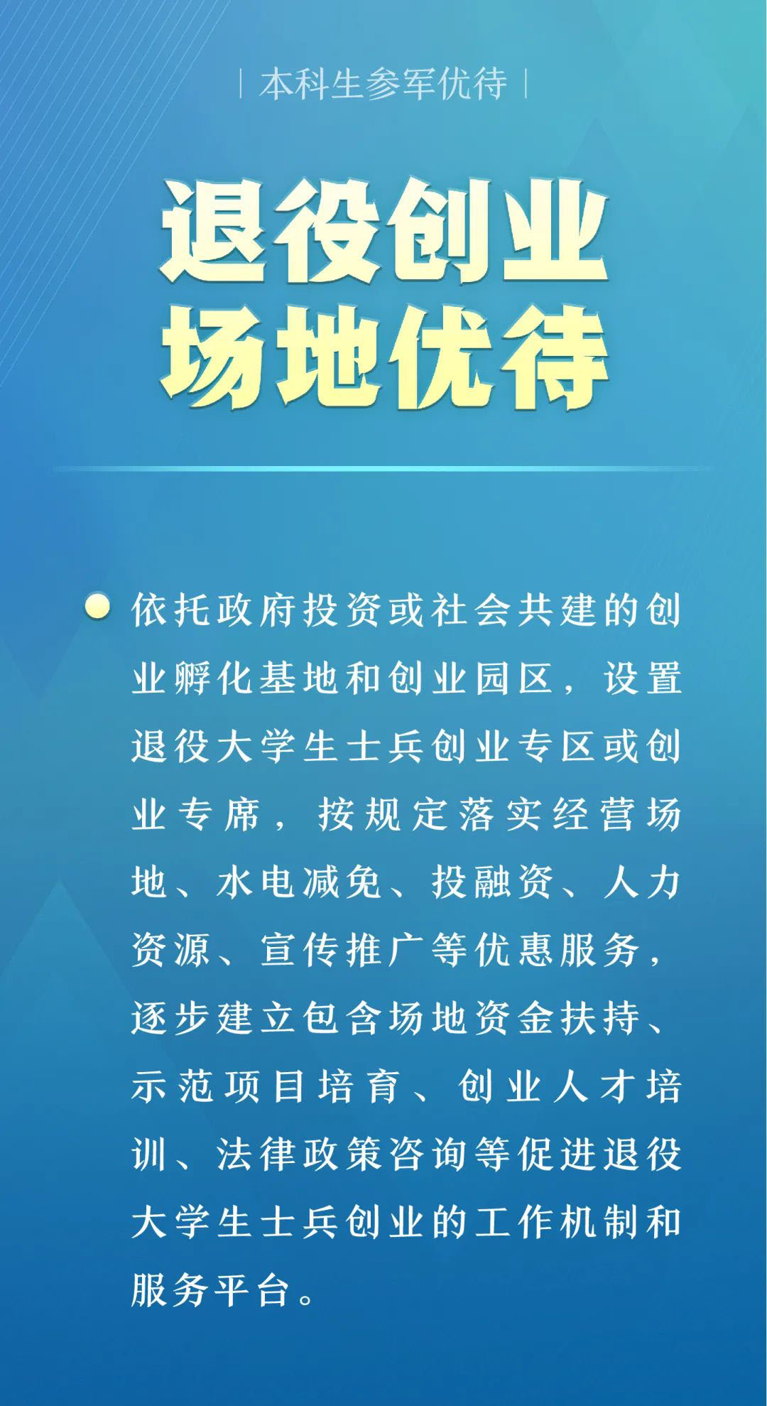 1691047297847747.jpeg