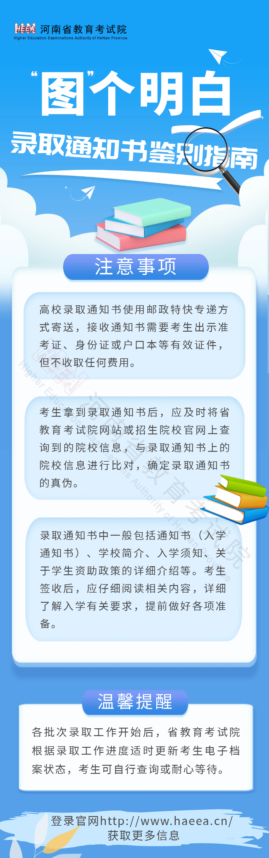 1691197874207296.png