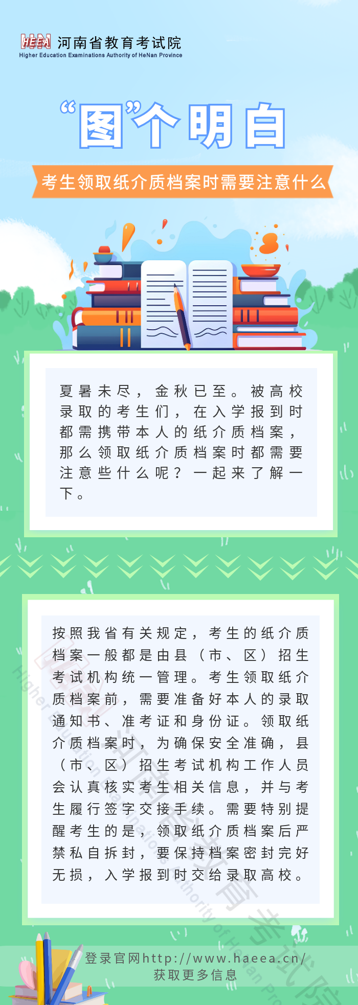 1692328309385286.png