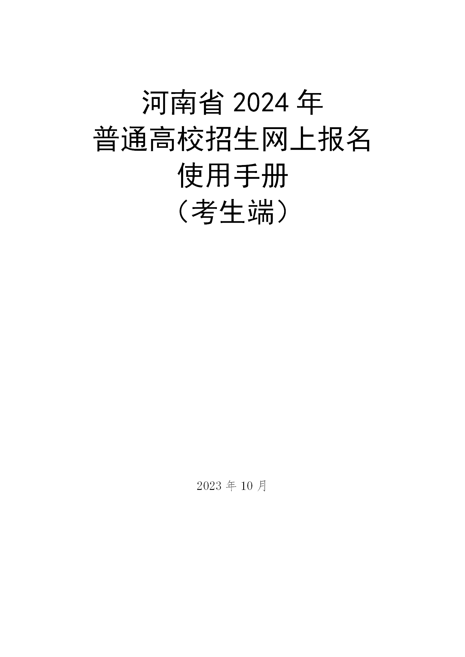 1698714306986897.png