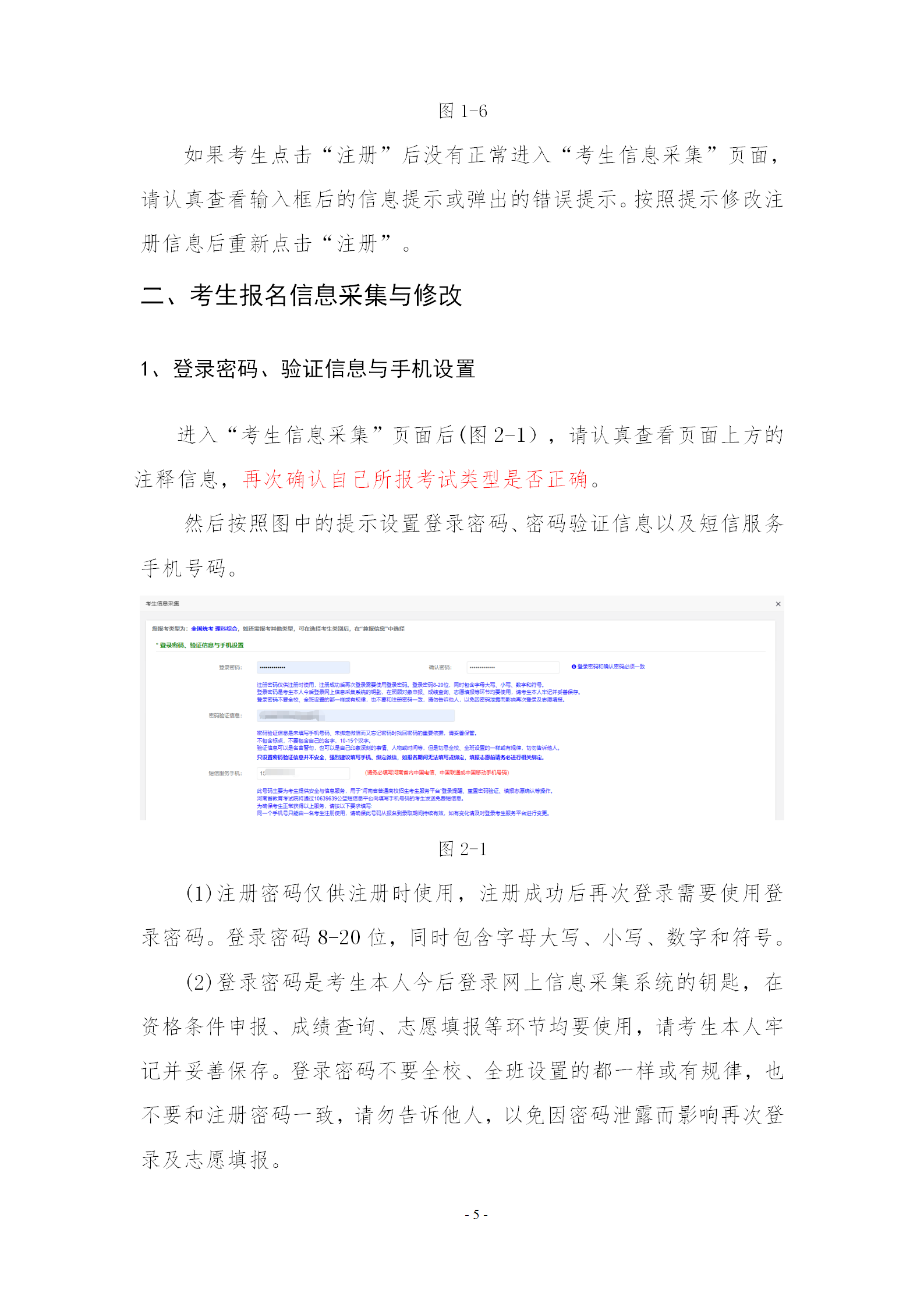 1698714320176664.png