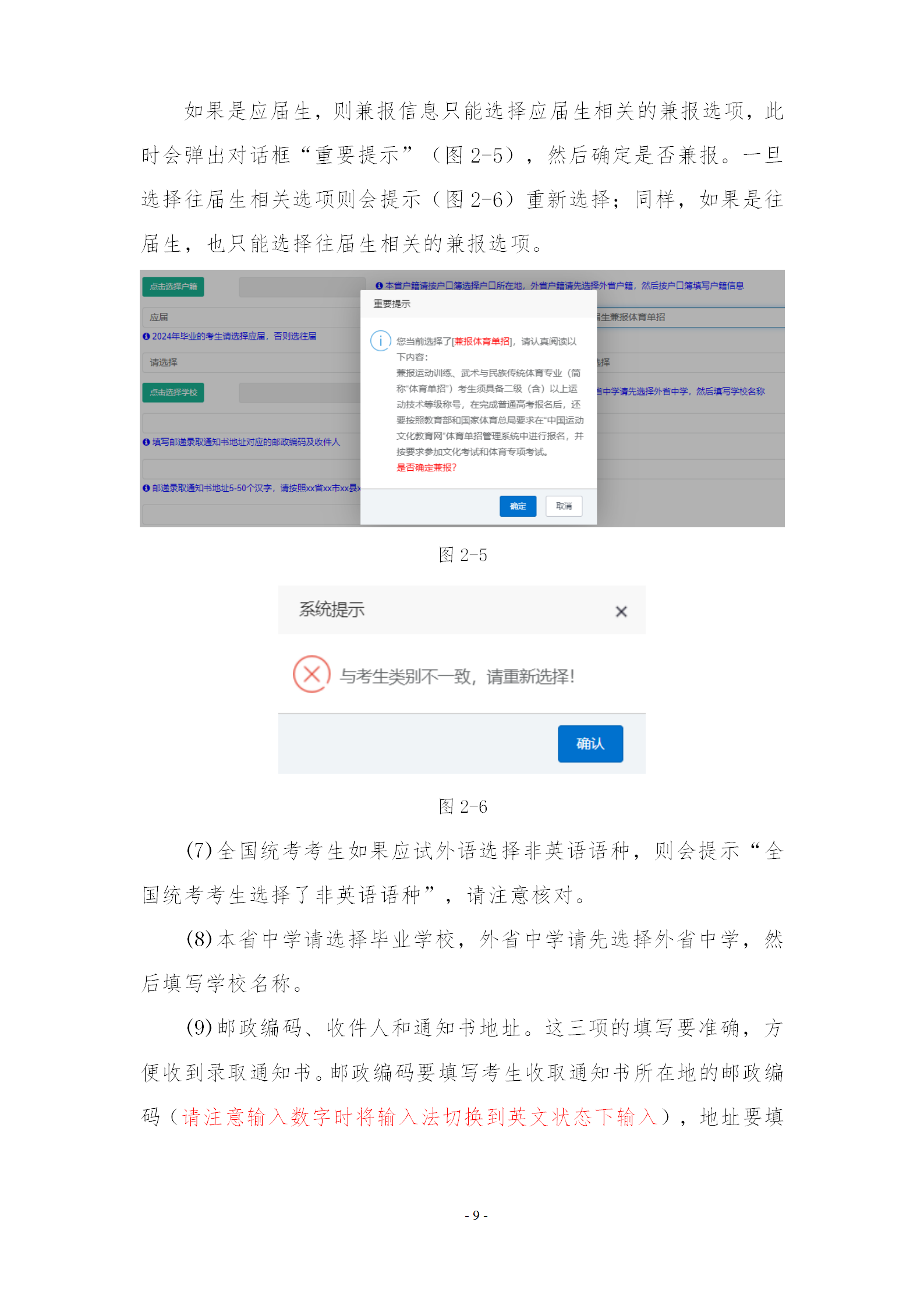 1698714330360738.png