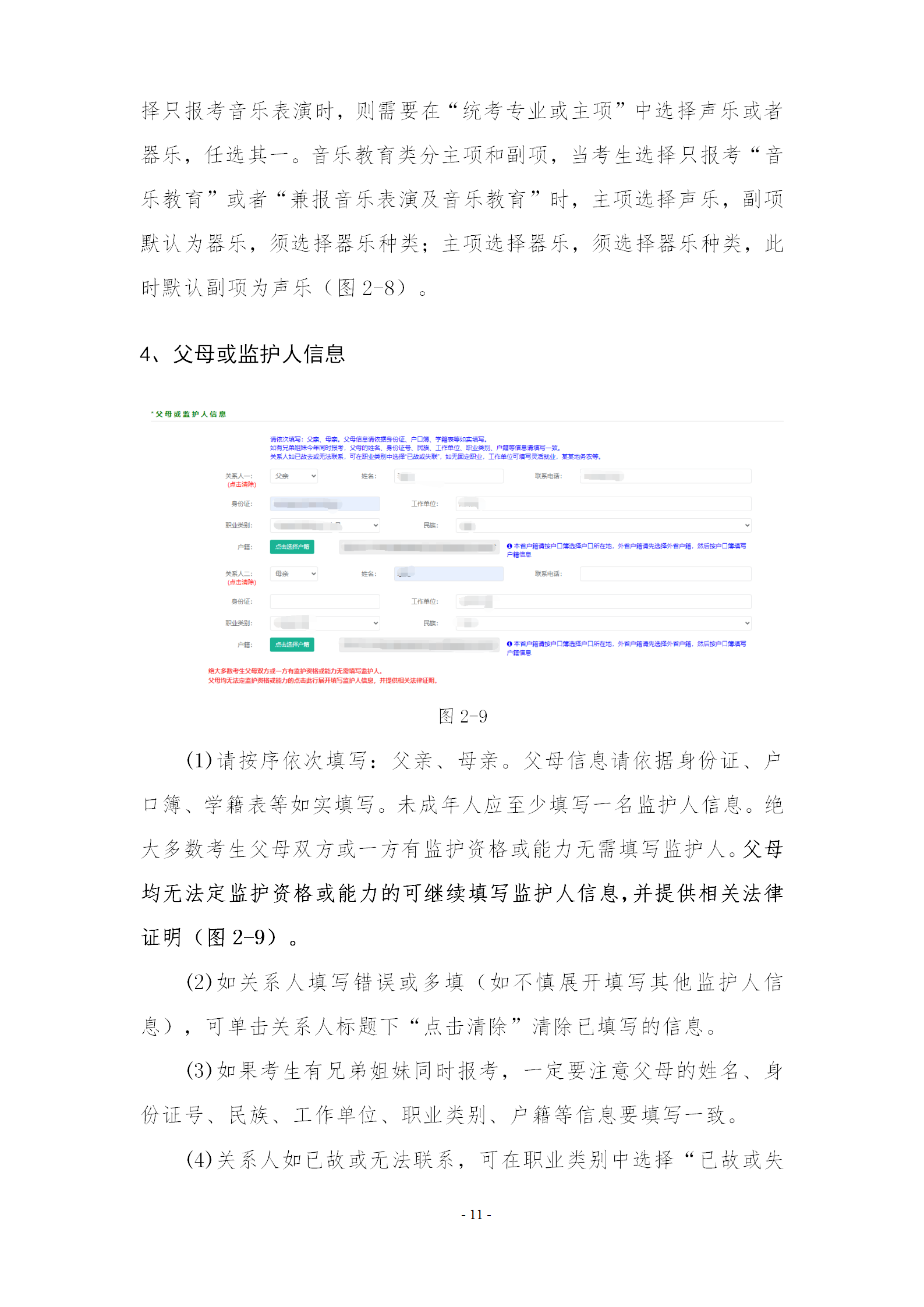 1698714659862565.png