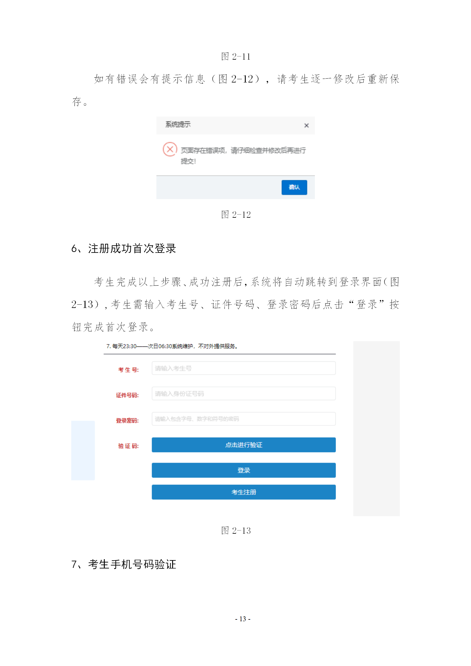 1698714669285325.png