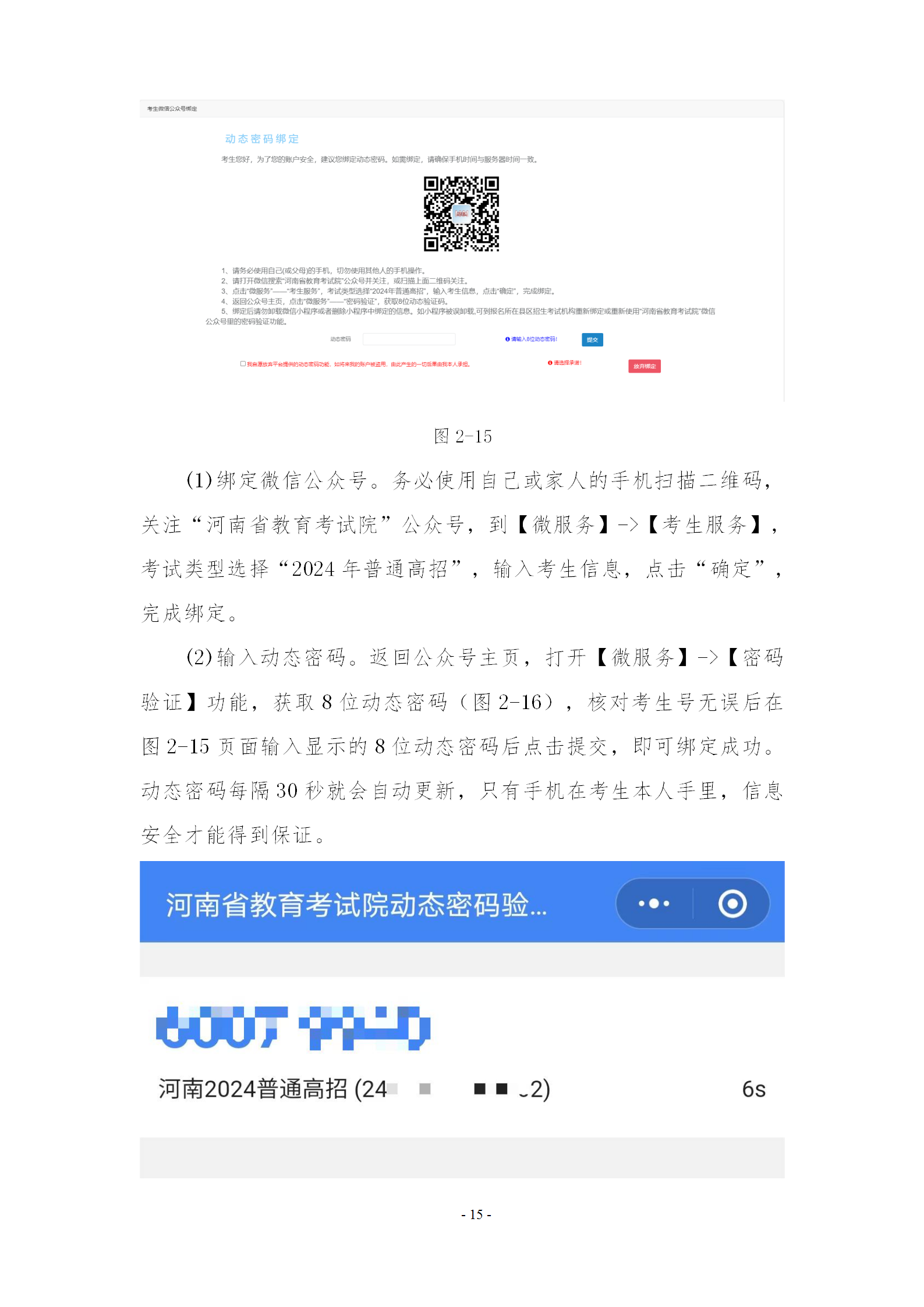 1698714679101974.png