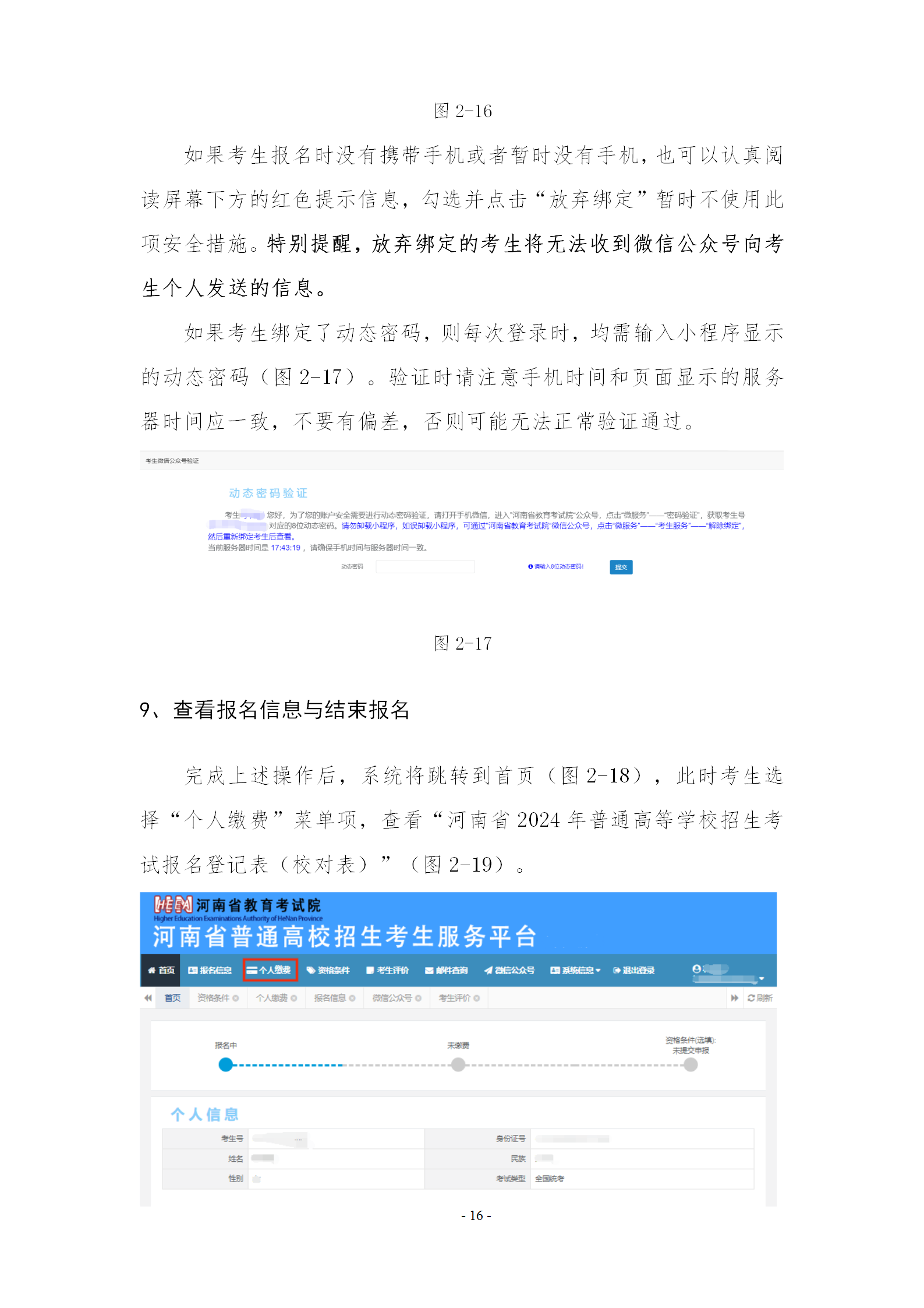 1698714684425209.png