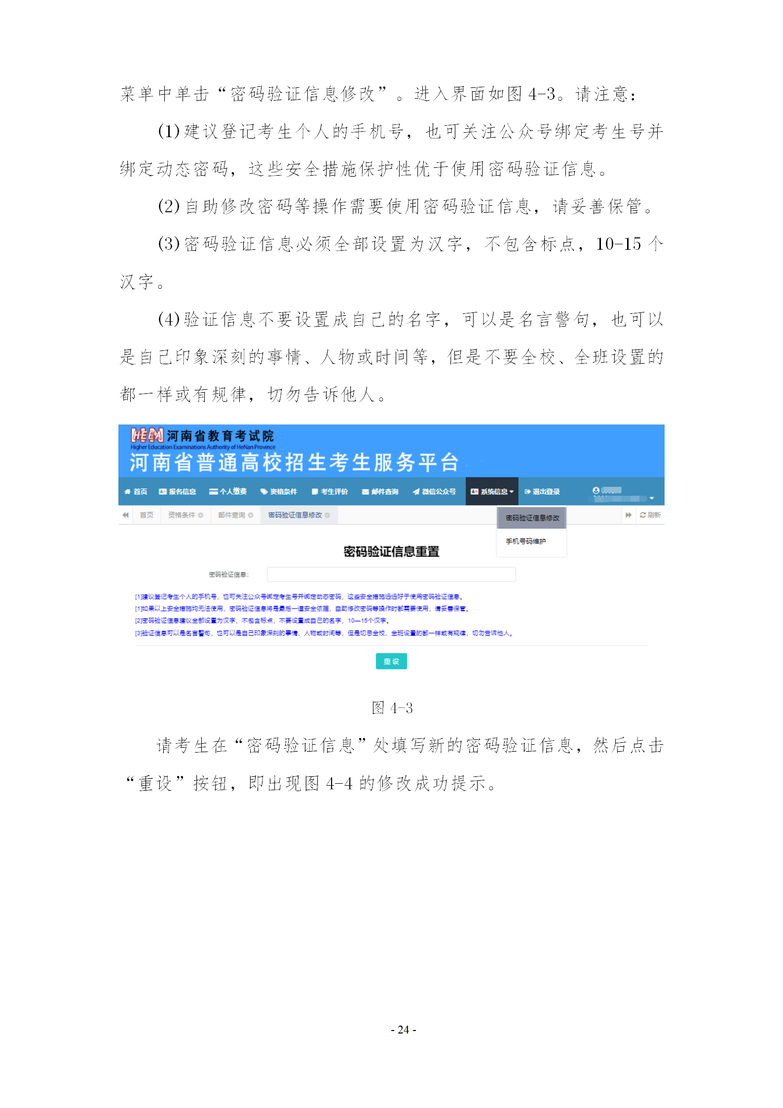 1698714732326797.png