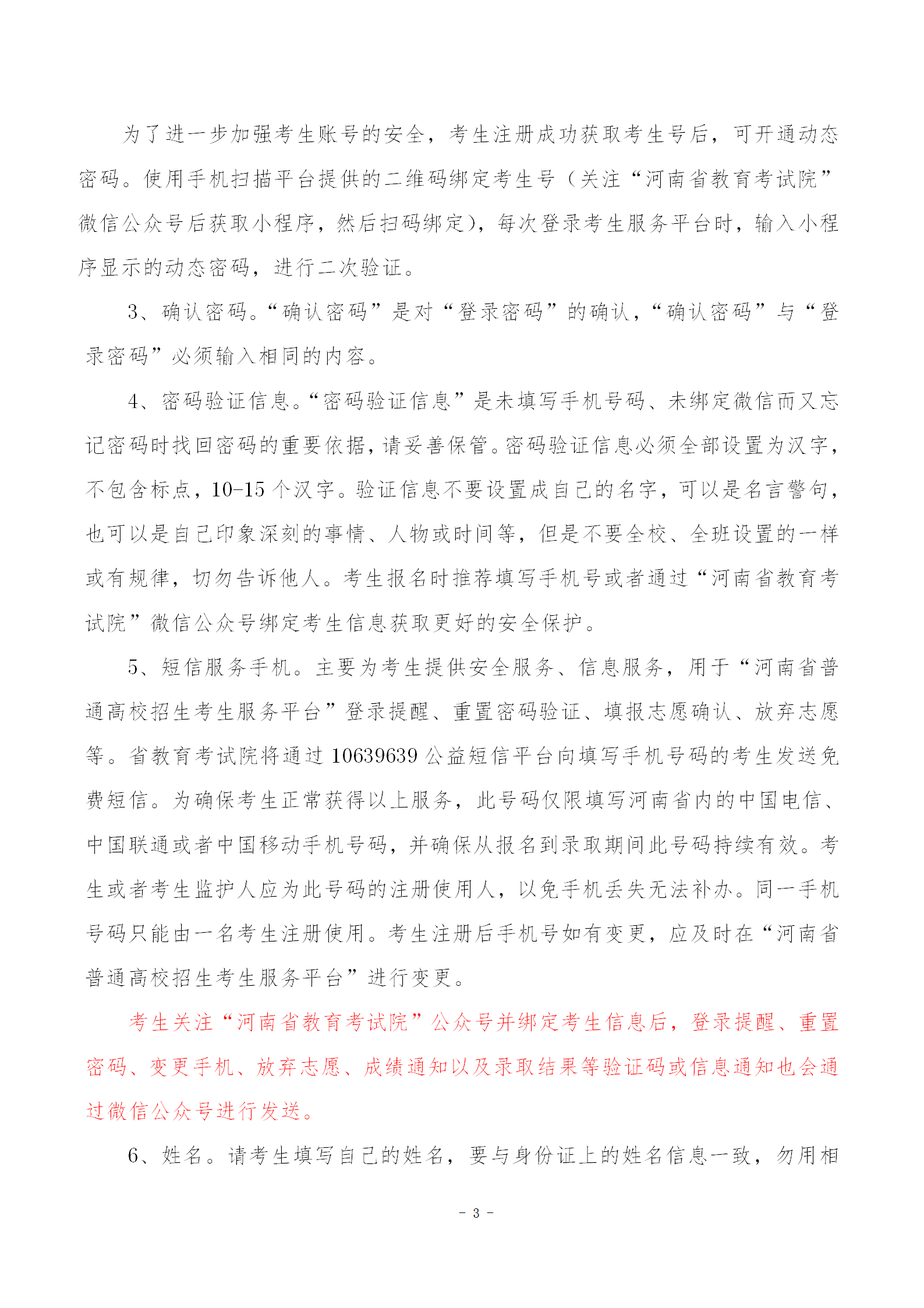 1698715502664925.png