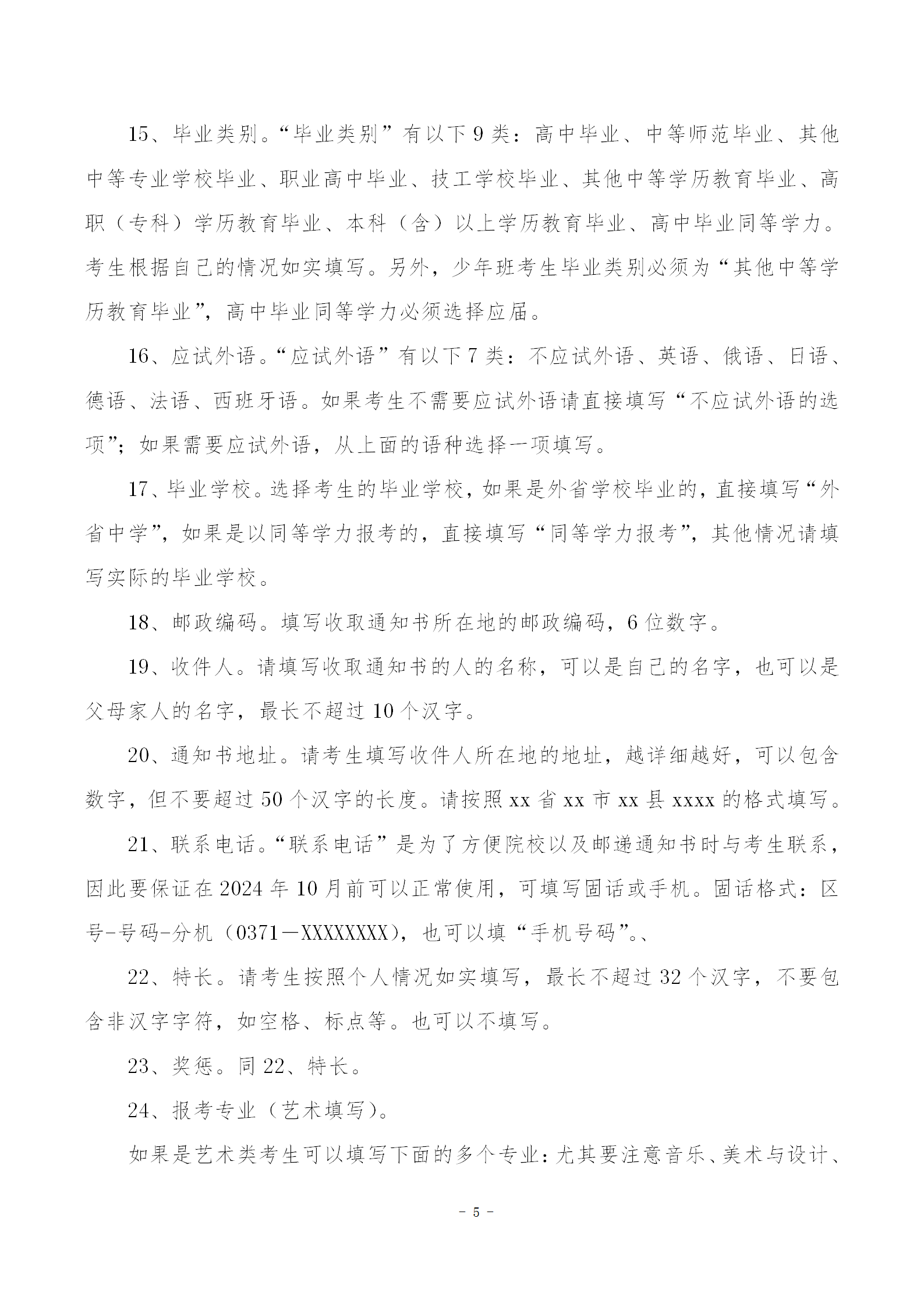 1698715503988837.png