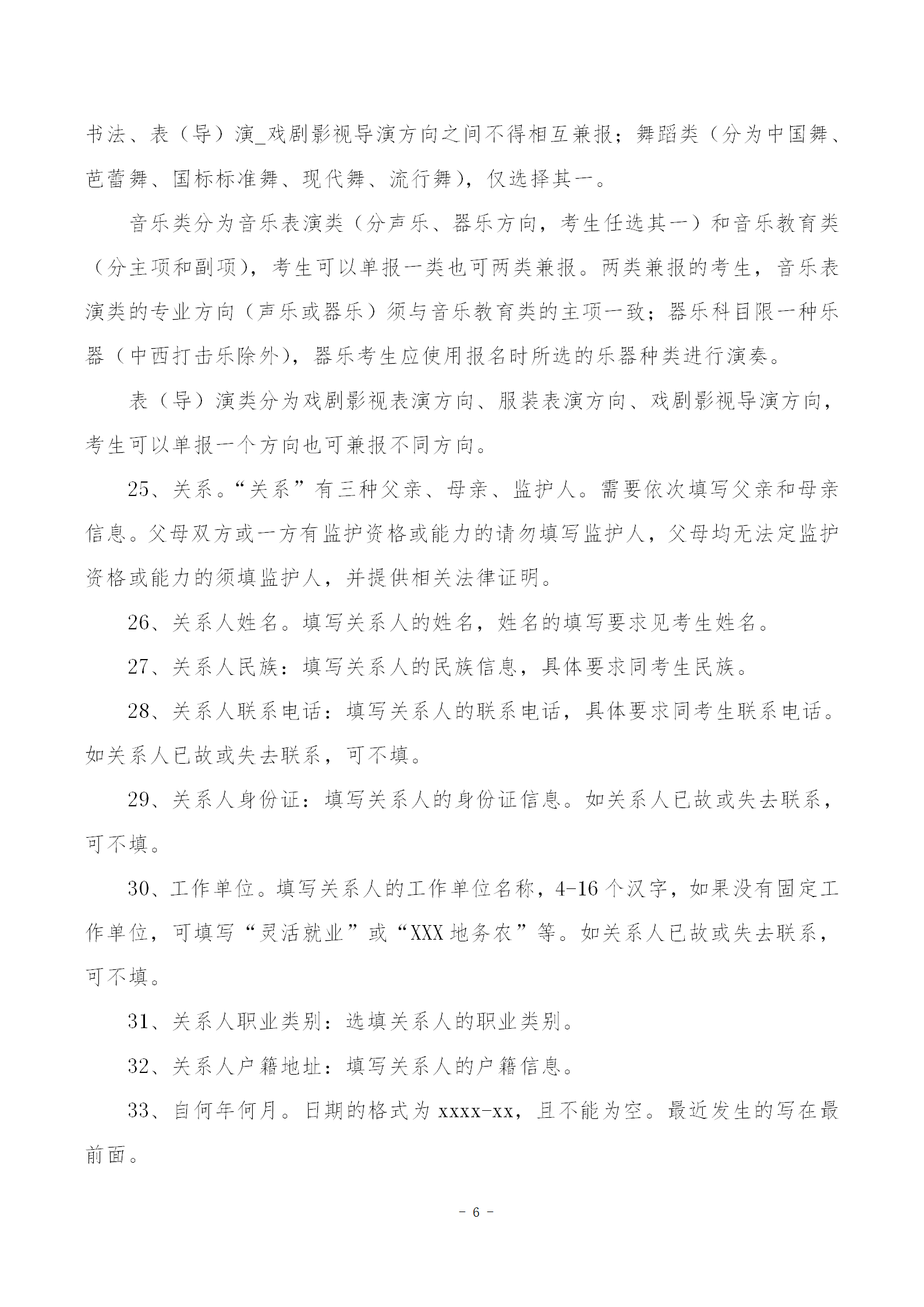 1698715504233710.png