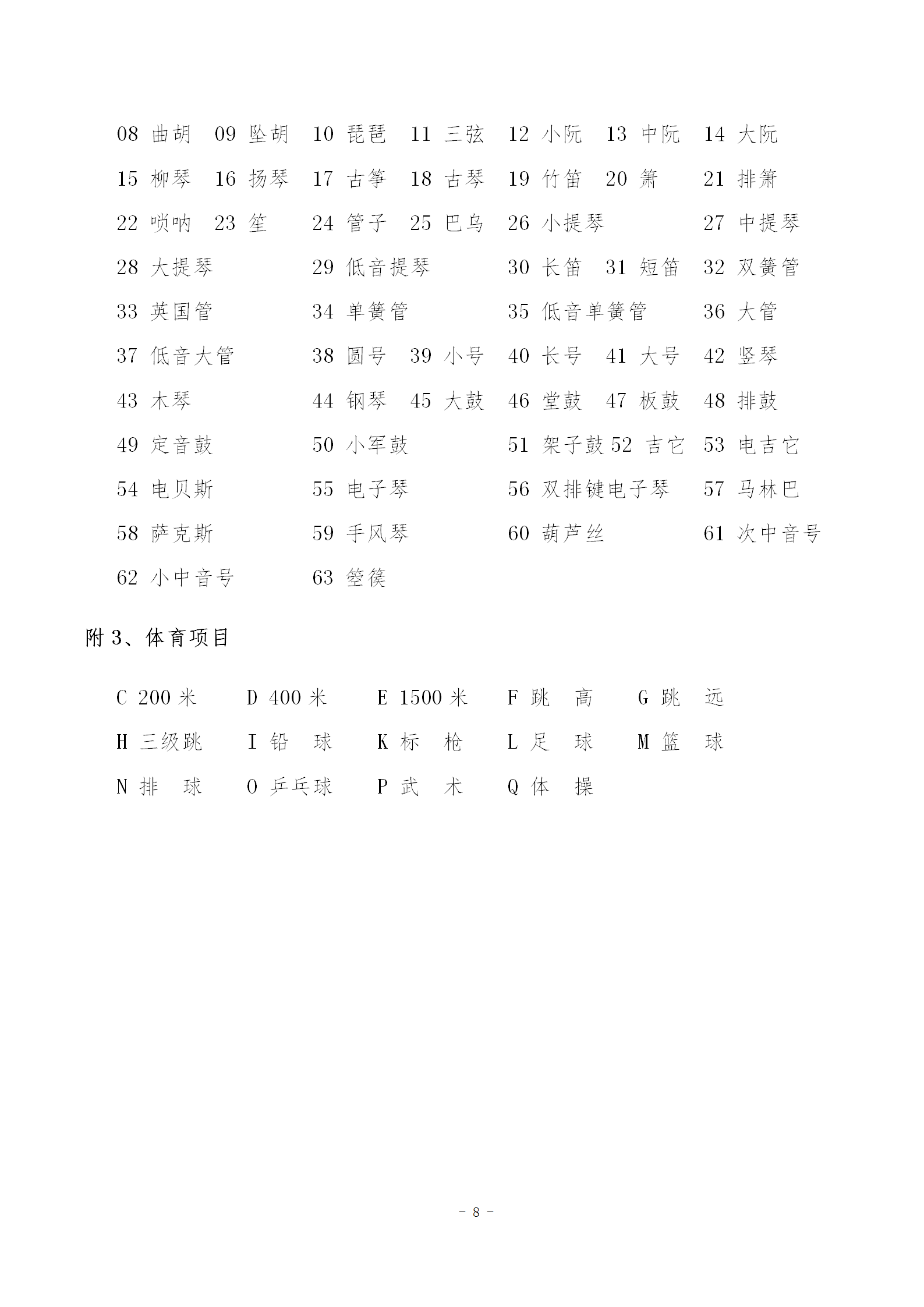 1698715504331308.png