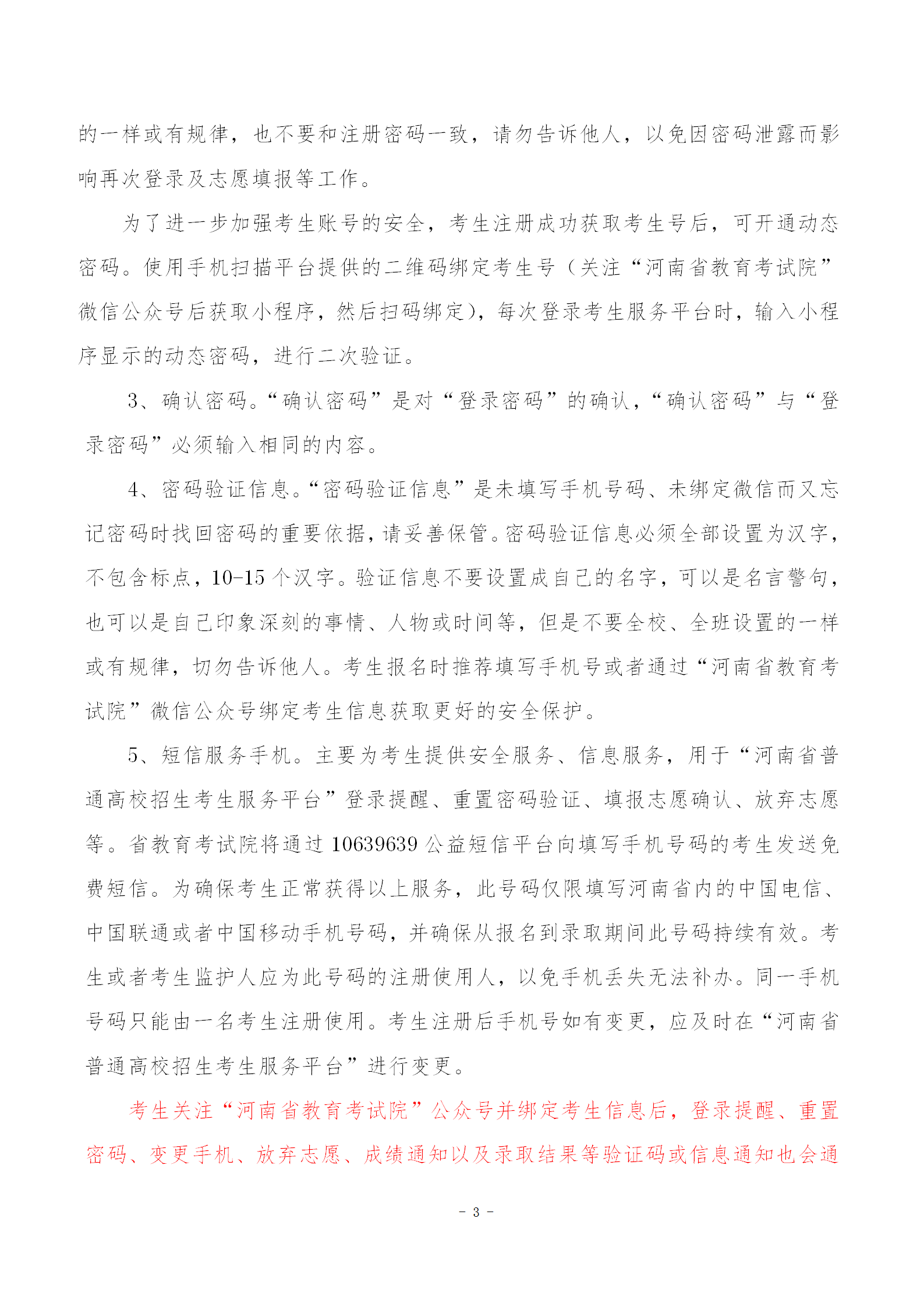 1698716042964227.png