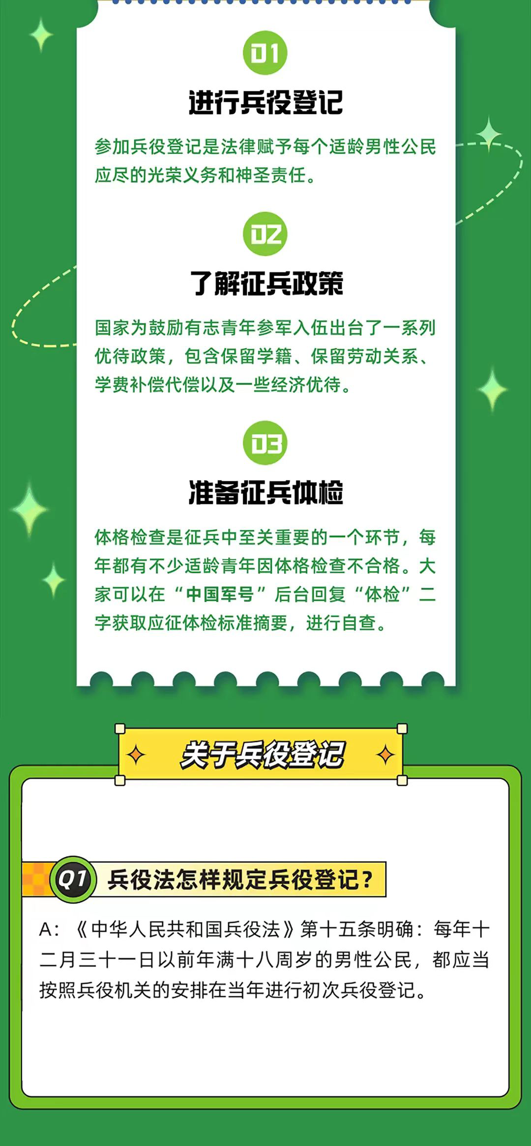 1701392996914031.png