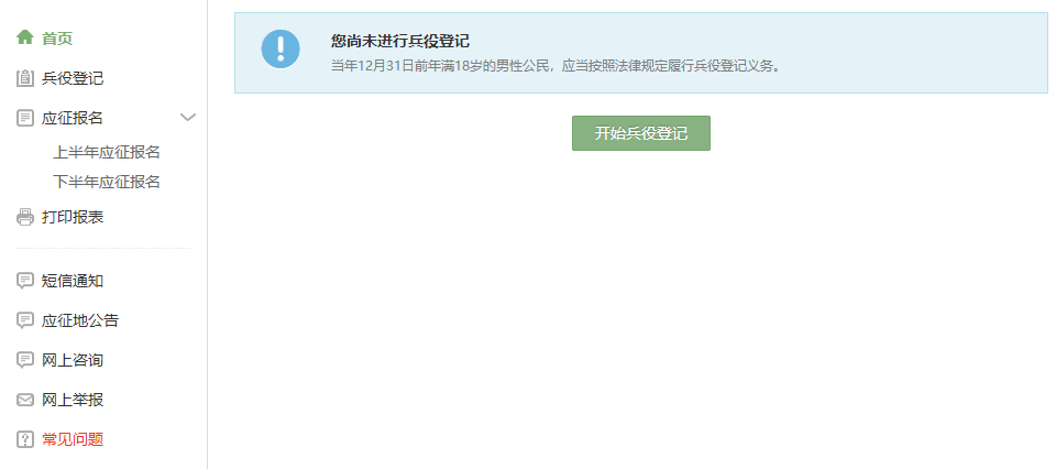 1701393457414146.png