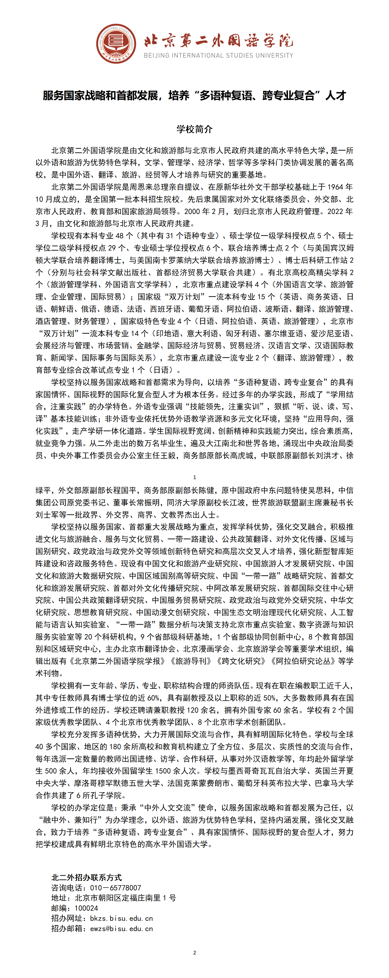 1701503188301213.png 1701503188301213.png