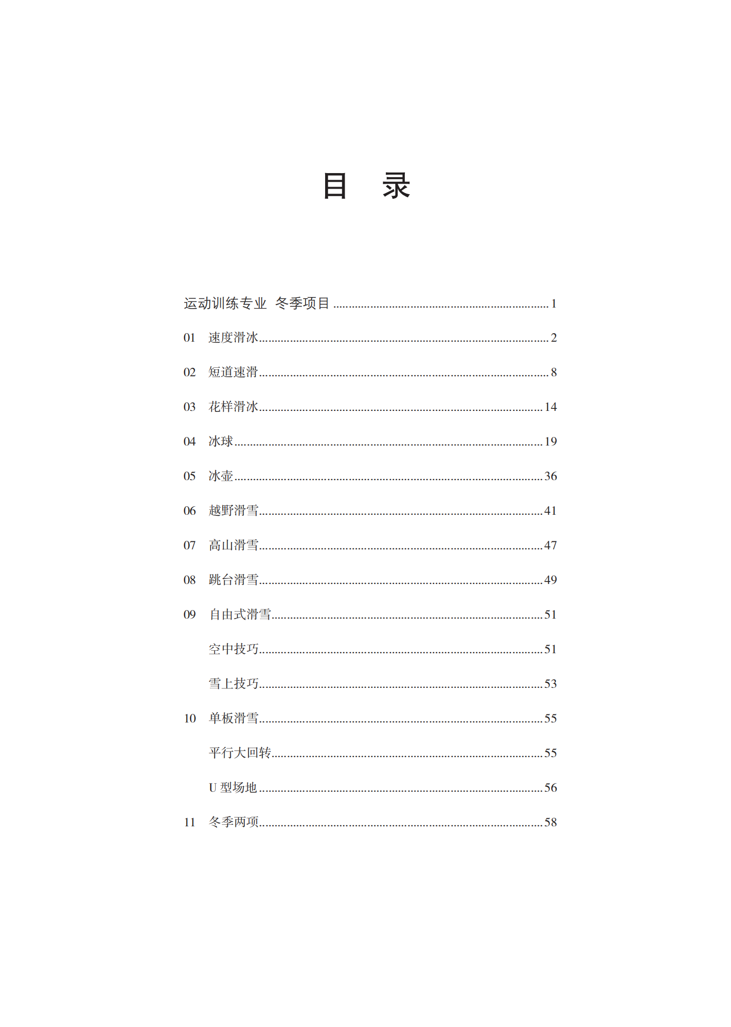 1703821458892526.png